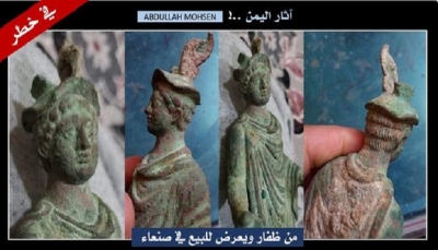 باعتراف حوثي.. باحث يمني: تعرض آثار منطقة ظفار التاريخية للنهب والتهريب