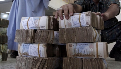 البنوك في المناطق الخاضعة للحوثي تعلن عجزها عن دفع أموال المودعين بسبب أزمة السيولة 