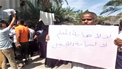 المعلمون بمناطق سيطرة الحوثيين.. إفقار متعمد ومأساة متراكمة منذ إنقطاع رواتبهم
