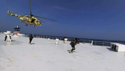البحرية الدولية تجدد مطالبتها للحوثيين بالإفراج الفوري عن سفينة "غالاكسي ليدر" وطاقمها