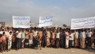 الحديدة.. المئات من المزارعين يطالبون الحكومة بإلغاء قرار وقف تصدير البصل 
