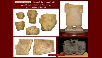 خبير يمني: 34 تحفة من آثار اليمن ستعرض للبيع بعد نحو ثلاثة أسابيع في مزاد بلندن