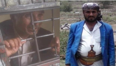 سابقة خطيرة.. مليشيا الحوثي بإب تسجن مواطن مُسن بشكوى كيدية من ابنه