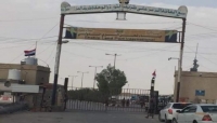 المهرة.. منفذ شِحِن يعلن ضبط أدوية مُهرّبة على الحدود اليمنية - العمانية