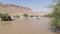 اليمن..وفاة 10 أشخاص في حوادث غرق بالمناطق المحررة خلال أبريل
