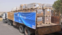 الأمم المتحدة: أكثر من 18 مليون يمني بحاجة ماسّة إلى مساعدات إنسانية 