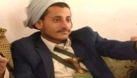 صنعاء.. العثور على شاب بسجون الحوثيين بعد 3 سنوات من اختفائه في عمران