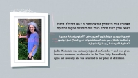 أبو عبيدة يعلن وفاة أسيرة إسرائيلية متأثرة بإصابتها بقصف للاحتلال