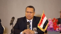 رئيس الشورى: الشعب اليمني أسس حاضره السياسي الموحد وهو اليوم مؤهل للدفاع عن خياراته التاريخية