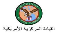 في تحديثها اليوم.. القيادة المركزية الأمريكية: دمرنا أربعة أنظمة رادار جوية وطائرة بدون طيار تابعة للحوثيين