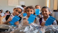 "يونيسف" تعلن عن مشروع الاستجابة التعليمية متعددة القطاعات في اليمن