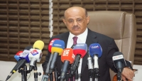 رئاسة الجمهورية: رئيس وأعضاء مجلس القيادة رفضوا استقالة محافظ المركزي اليمني