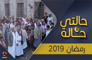 حالتي حالة 2